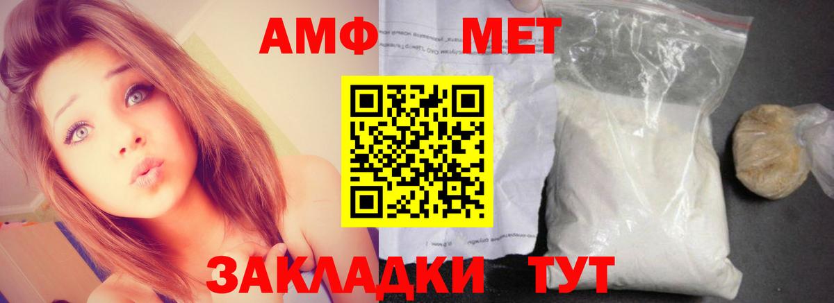 Амфетамин 97% Касимов