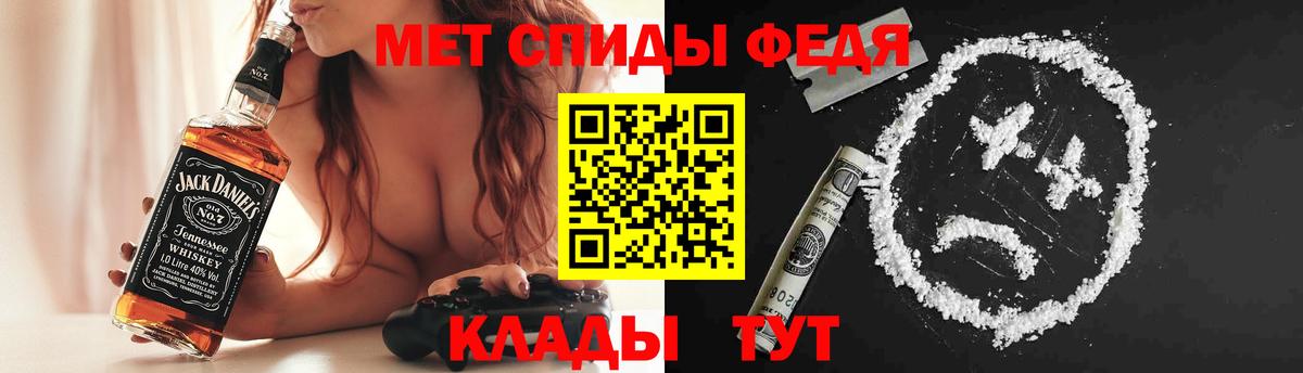 АМФ  Вход с VPN  Касимов  Амфетамин 98% 