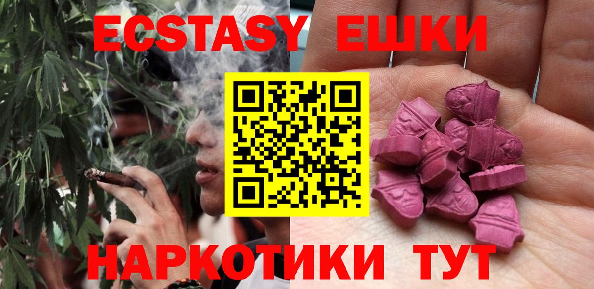 Экстази Cube Касимов