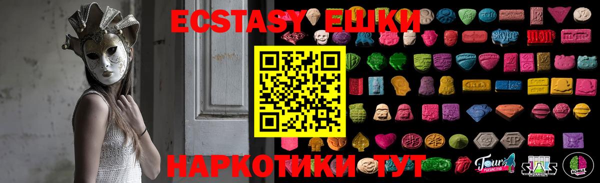 Касимов  ЭКСТАЗИ  Вход с VPN  как найти закладки  ЭКСТАЗИ 280 MDMA  ЭКСТАЗИ Punisher 
