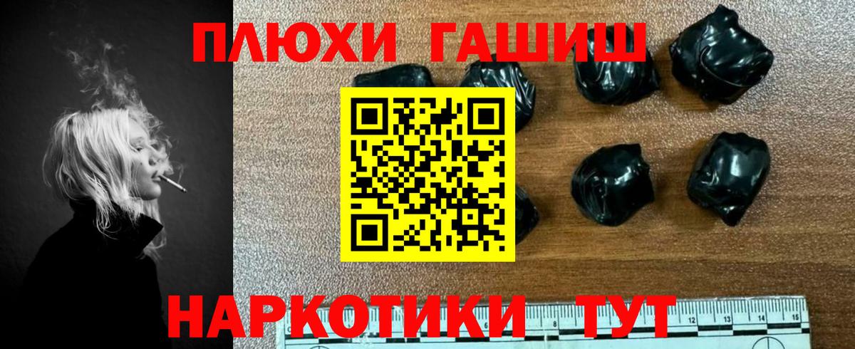 ГАШ убойный  ГАШИШ ice o lator  Касимов  ГАШ  Вход с VPN 