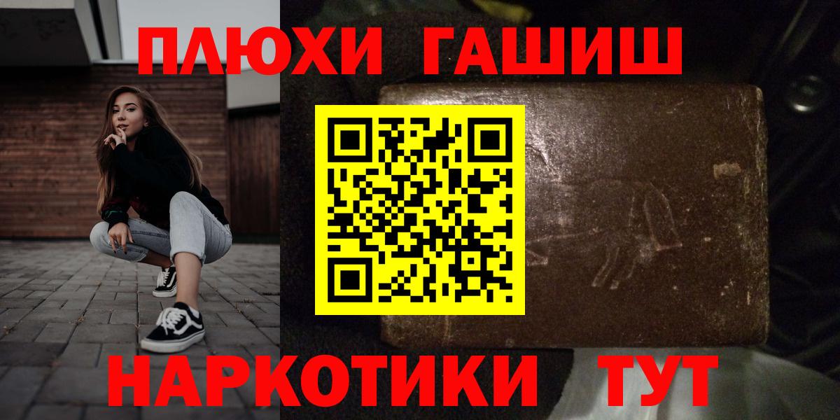 ГАШ индика сатива Касимов