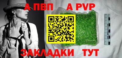 марки nbome Беслан