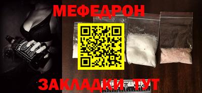 MESCALINE Бийск