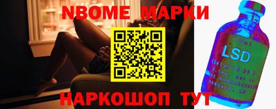 MESCALINE Бийск