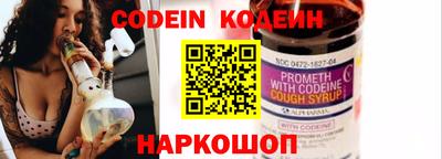 MESCALINE Бийск