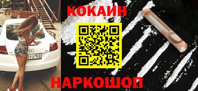 марки nbome Беслан