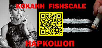 MESCALINE Бийск