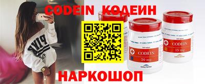 марки nbome Беслан