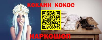 MESCALINE Бийск