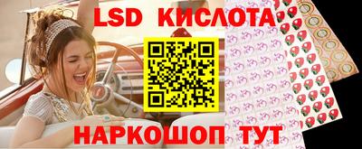 марки nbome Беслан