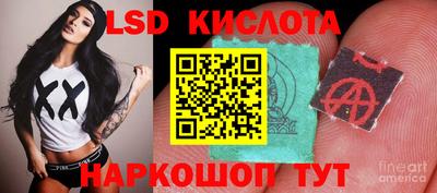 MESCALINE Бийск