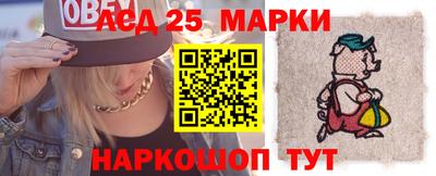 марки nbome Беслан