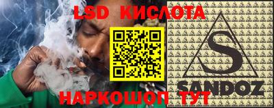 марки nbome Беслан