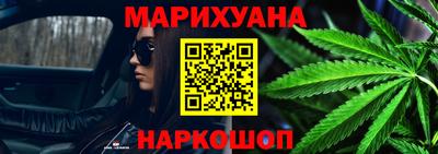 MESCALINE Бийск