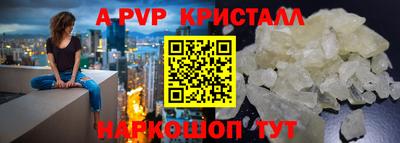 MESCALINE Бийск