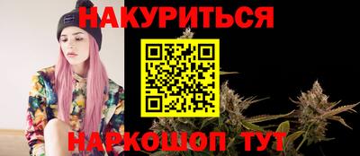 марки nbome Беслан