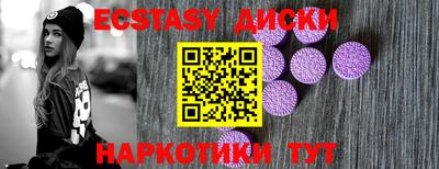 марки nbome Беслан