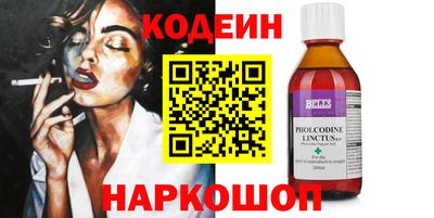 MESCALINE Бийск
