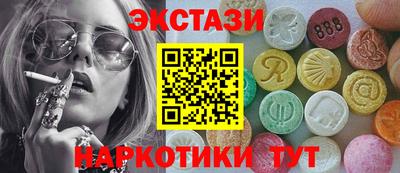 марки nbome Беслан