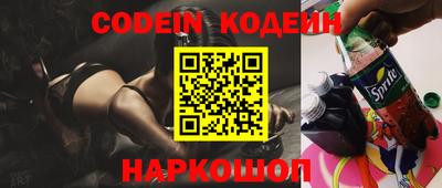 марки nbome Беслан