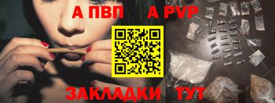марки nbome Беслан