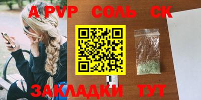 марки nbome Беслан