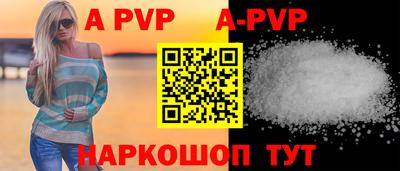 марки nbome Беслан