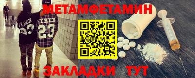 MESCALINE Бийск