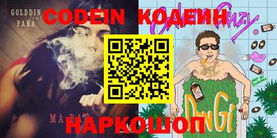MESCALINE Бийск