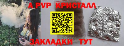 марки nbome Беслан
