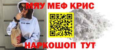 MESCALINE Бийск
