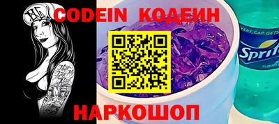 MESCALINE Бийск