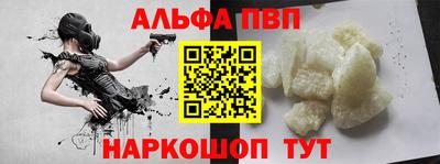 MESCALINE Бийск