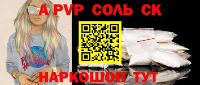 марки nbome Беслан