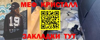 MESCALINE Бийск