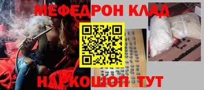 MESCALINE Бийск