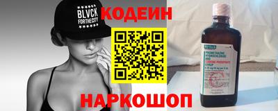 MESCALINE Бийск