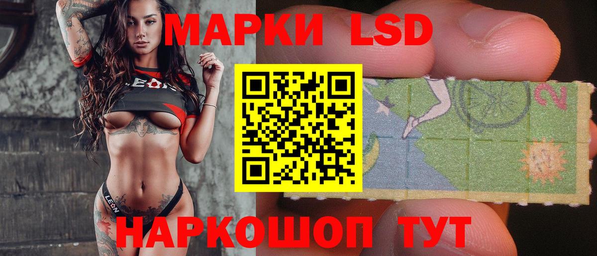 OMG маркетплейс  Вход с VPN  Лсд 25 экстази ecstasy  Касимов  ЛСД экстази ecstasy 