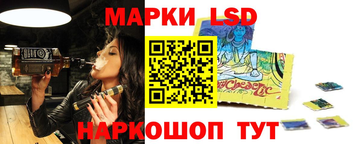 ЛСД экстази кислота Касимов