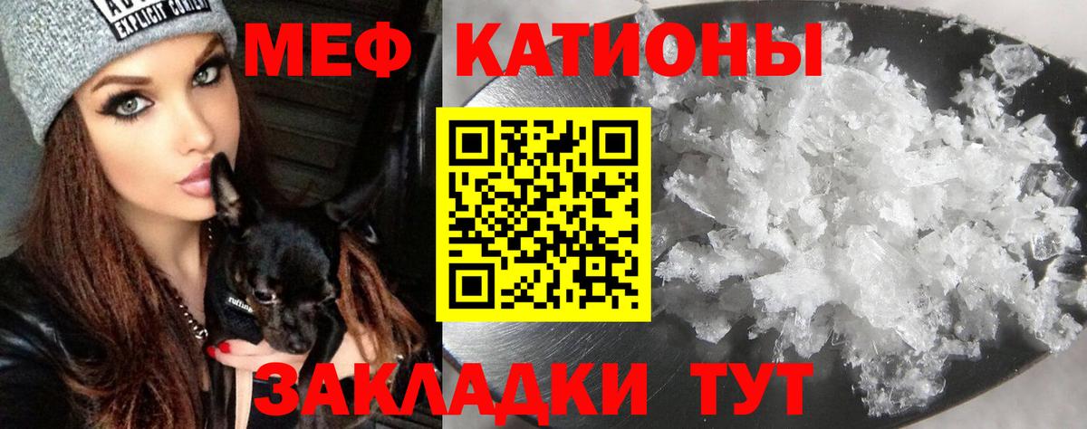 МЕФ мука Касимов