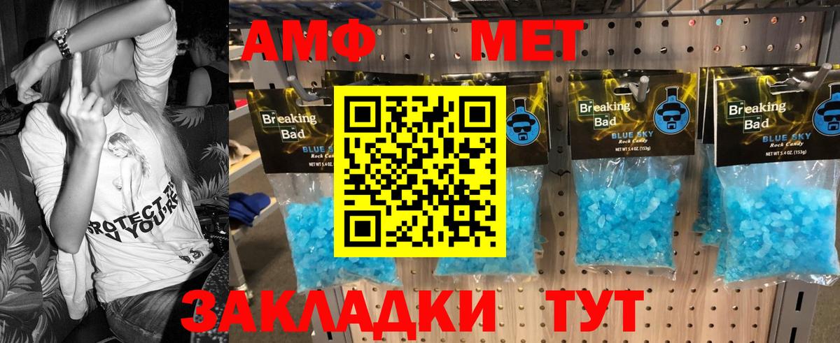 Первитин витя Касимов