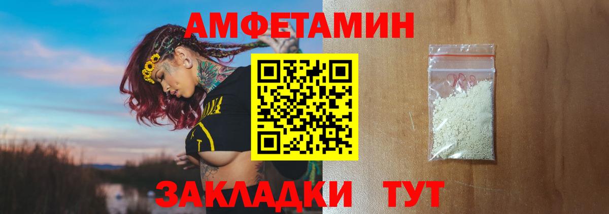 Касимов  Первитин витя  Вход с VPN  Первитин витя 