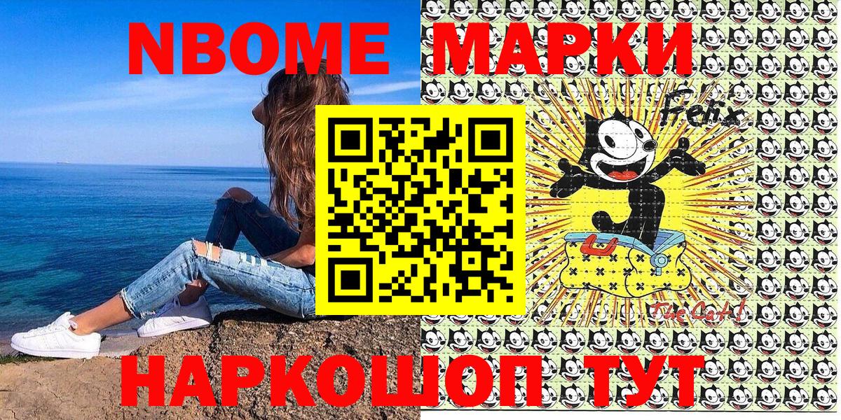 Касимов  Наркотические марки 1500мкг  Наркотические марки 1500мкг  Вход с VPN 