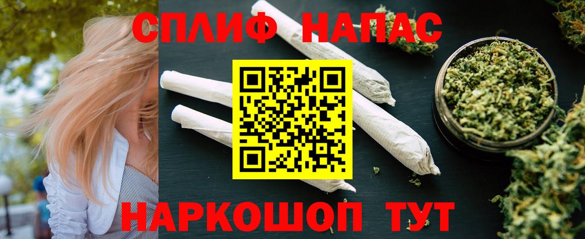Каннабис LSD WEED  Бошки Шишки VHQ  Шишки марихуана AK-47  Касимов  Вход с VPN 